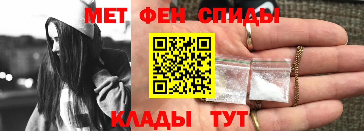 АМФ VHQ Серпухов