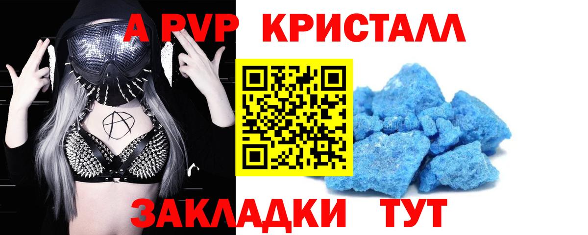 МАРИХУАНА Серпухов