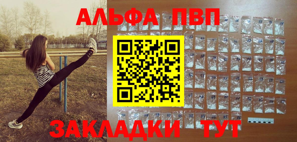 ГАШ  COCAIN  Купить наркотик  Серпухов  МЕФ кристаллы  Вход с VPN  Марихуана 