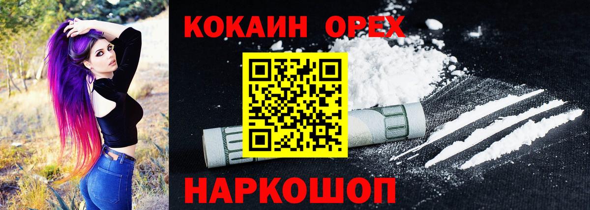 КОКАИН  КОКАИН Перу  наркота  Серпухов  Вход с VPN 