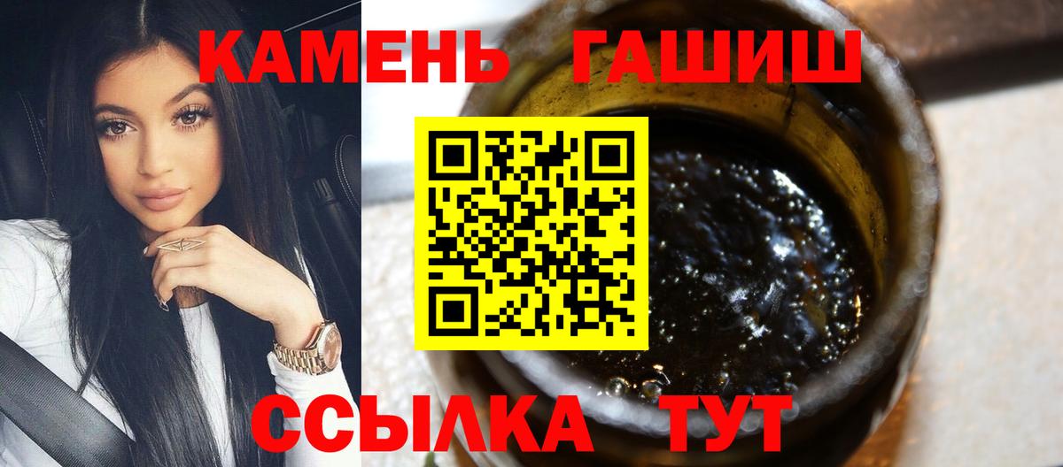 наркотики  Вход с VPN  Серпухов  Гашиш гашик  ГАШИШ 40% ТГК 