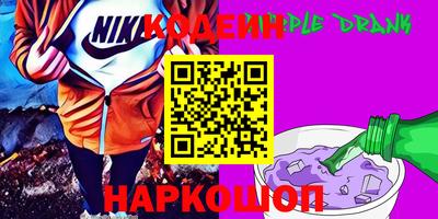 альфа пвп Обнинск