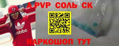дурь Обь