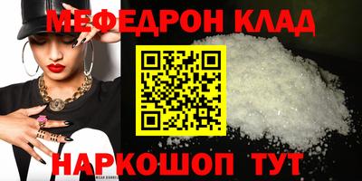 кокаин премиум Нягань