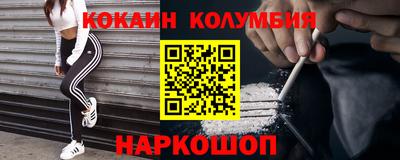 альфа пвп Обнинск