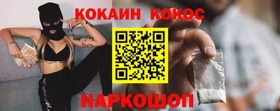 кокаин премиум Нягань