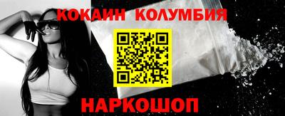 альфа пвп Обнинск