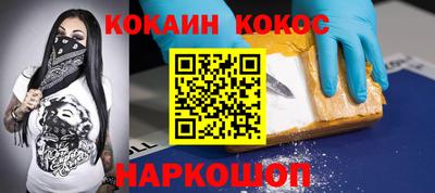 кокаин премиум Нягань