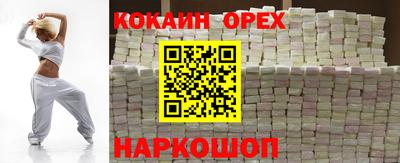 альфа пвп Обнинск