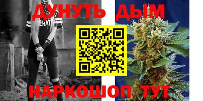альфа пвп Обнинск