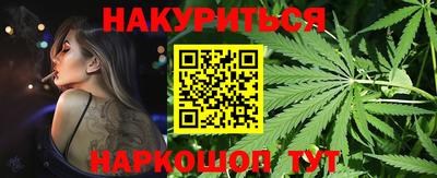 альфа пвп Обнинск