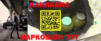 альфа пвп Обнинск