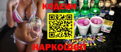 альфа пвп Обнинск