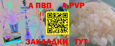 дурь Обь