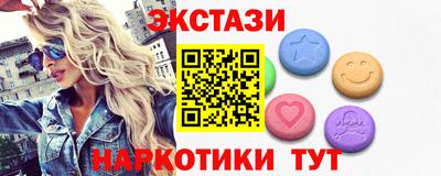 альфа пвп Обнинск