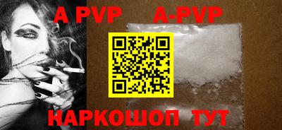 дурь Обь