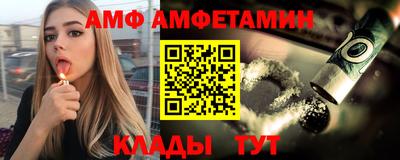 альфа пвп Обнинск