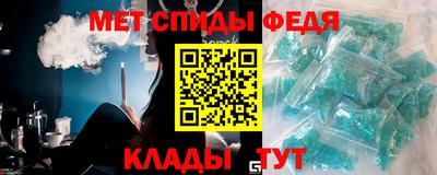 альфа пвп Обнинск