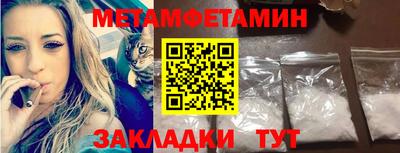 альфа пвп Обнинск