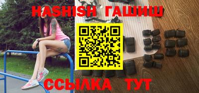 альфа пвп Обнинск