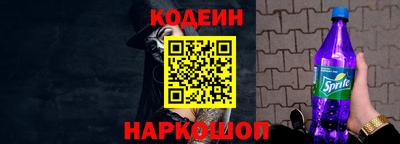 альфа пвп Обнинск