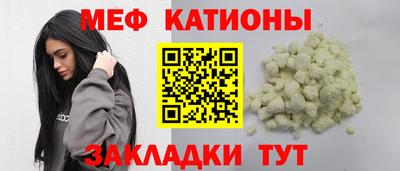 альфа пвп Обнинск