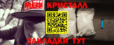 альфа пвп Обнинск