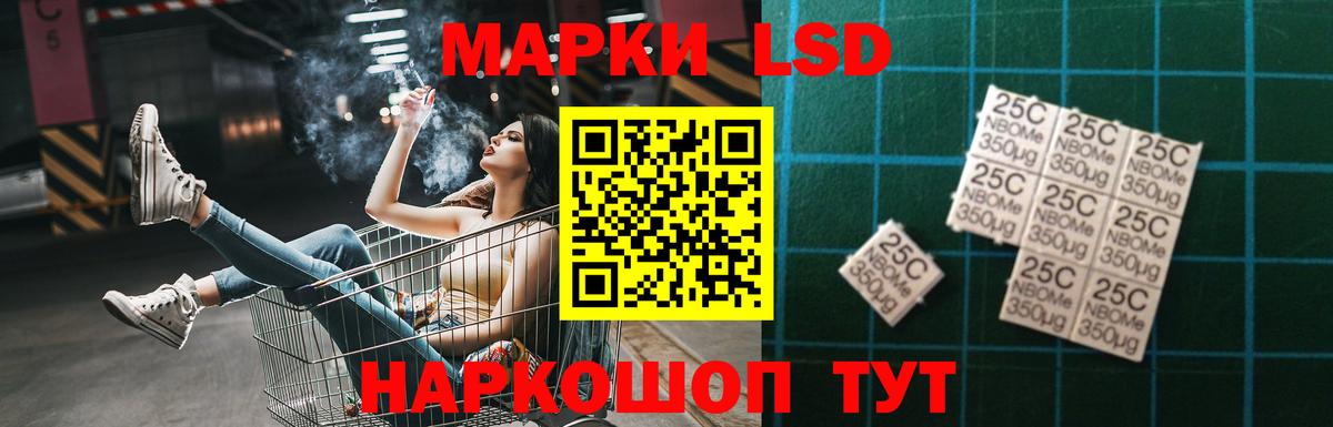 Лсд 25 экстази ecstasy Серпухов