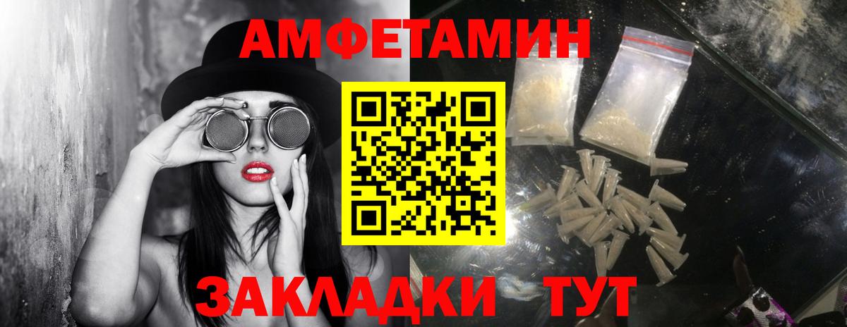 МЕТАМФЕТАМИН кристалл  МЕТАМФЕТАМИН кристалл  Серпухов  Вход с VPN 