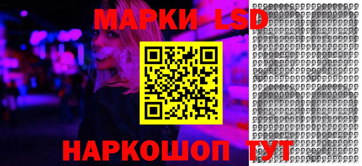 Серпухов  Марки NBOMe 1,5мг  Вход с VPN 