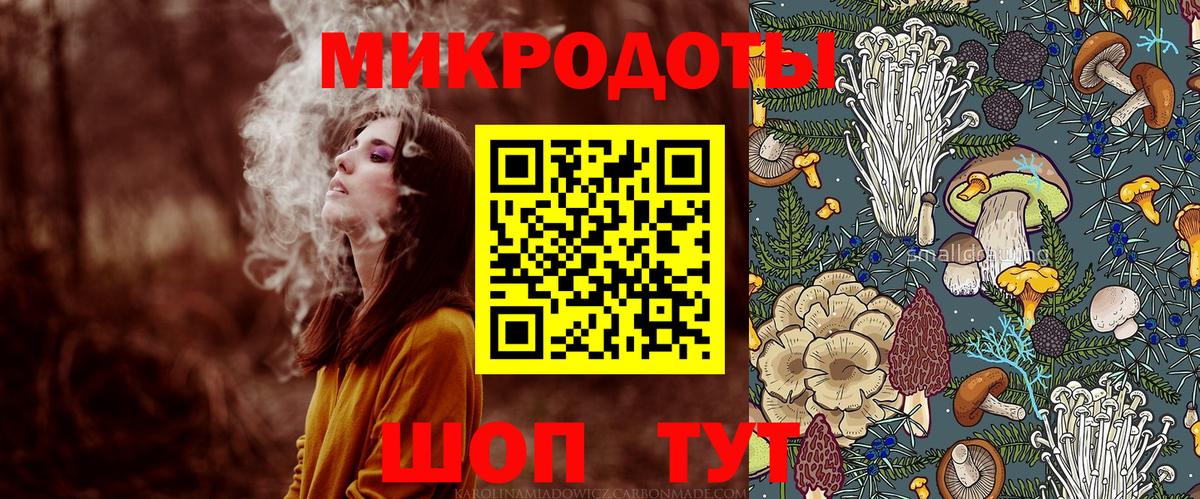 что такое   Псилоцибиновые грибы ЛСД  Серпухов  Вход с VPN  Псилоцибиновые грибы прущие грибы 