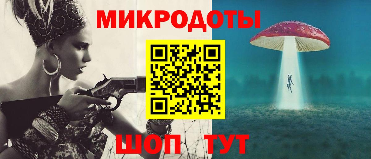 Псилоцибиновые грибы ЛСД Серпухов