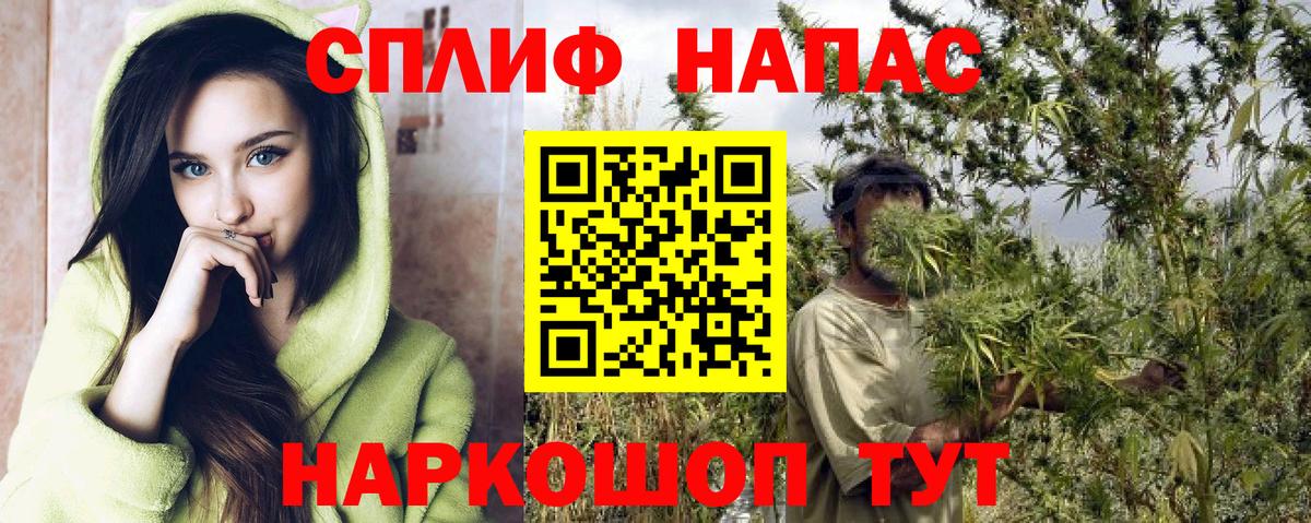 Бошки марихуана White Widow  Шишки марихуана семена  Бошки Шишки MAZAR  Серпухов  Вход с VPN 